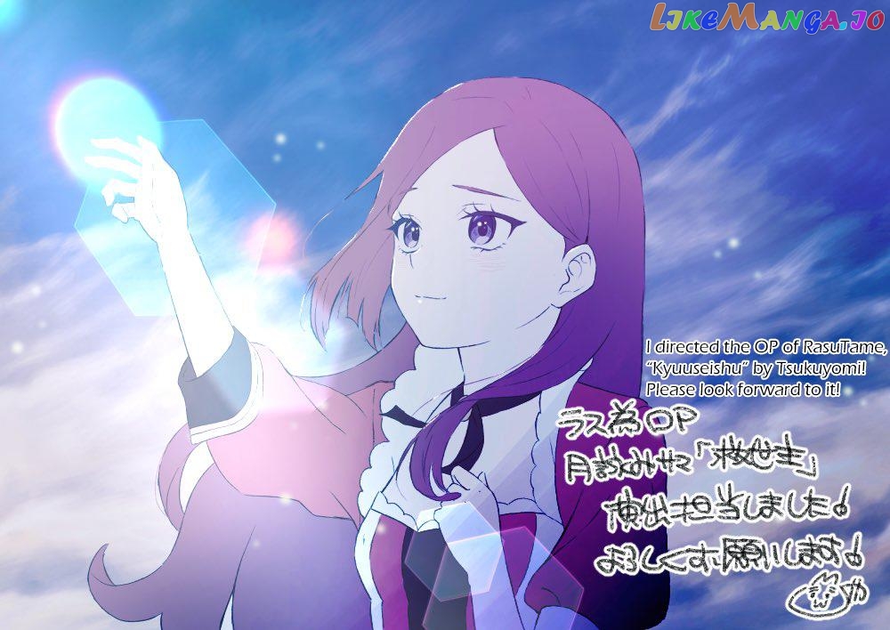 The Most Heretical Last Boss Queen Who Will Become The Source Of Tragedy Will Devote Herself For The Sake Of The People. ~To The Savior~ chapter 1 - page 37