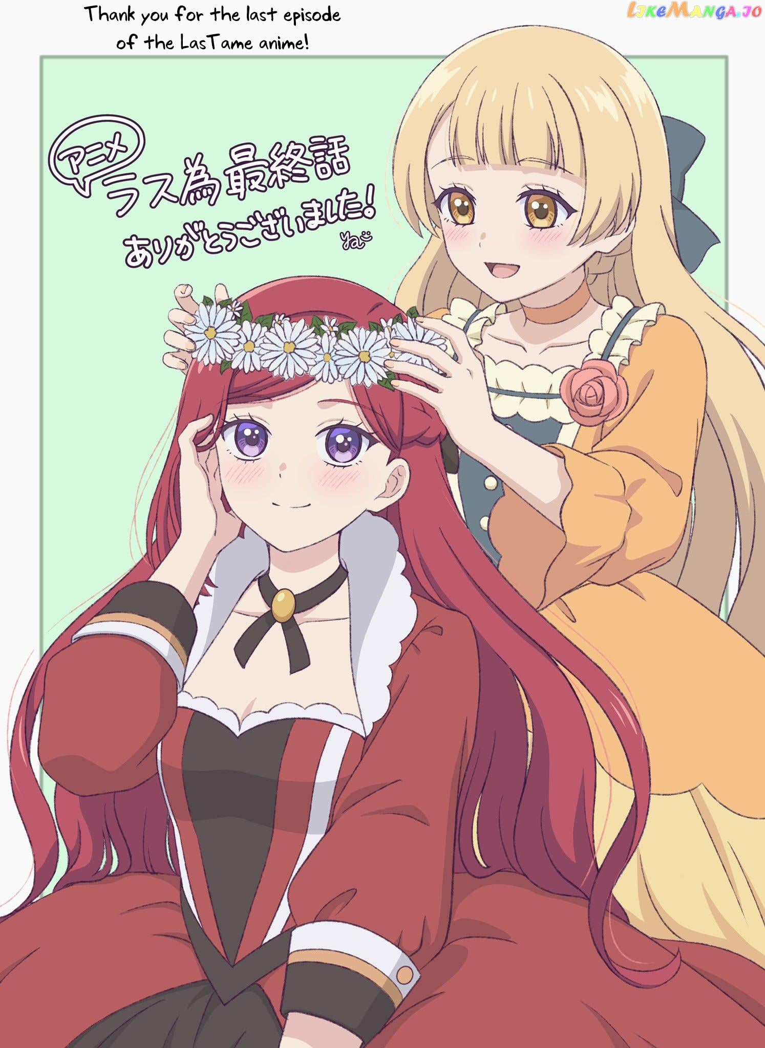 The Most Heretical Last Boss Queen Who Will Become The Source Of Tragedy Will Devote Herself For The Sake Of The People. ~To The Savior~ chapter 2 - page 37
