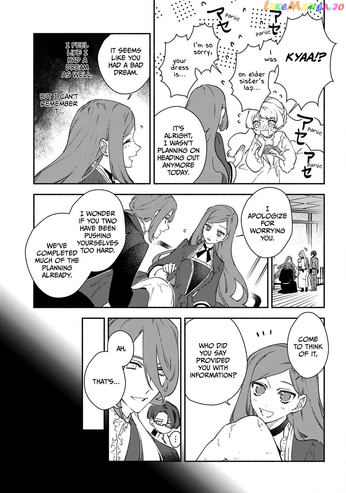 The Most Heretical Last Boss Queen Who Will Become The Source Of Tragedy Will Devote Herself For The Sake Of The People. ~To The Savior~ chapter 2 - page 7