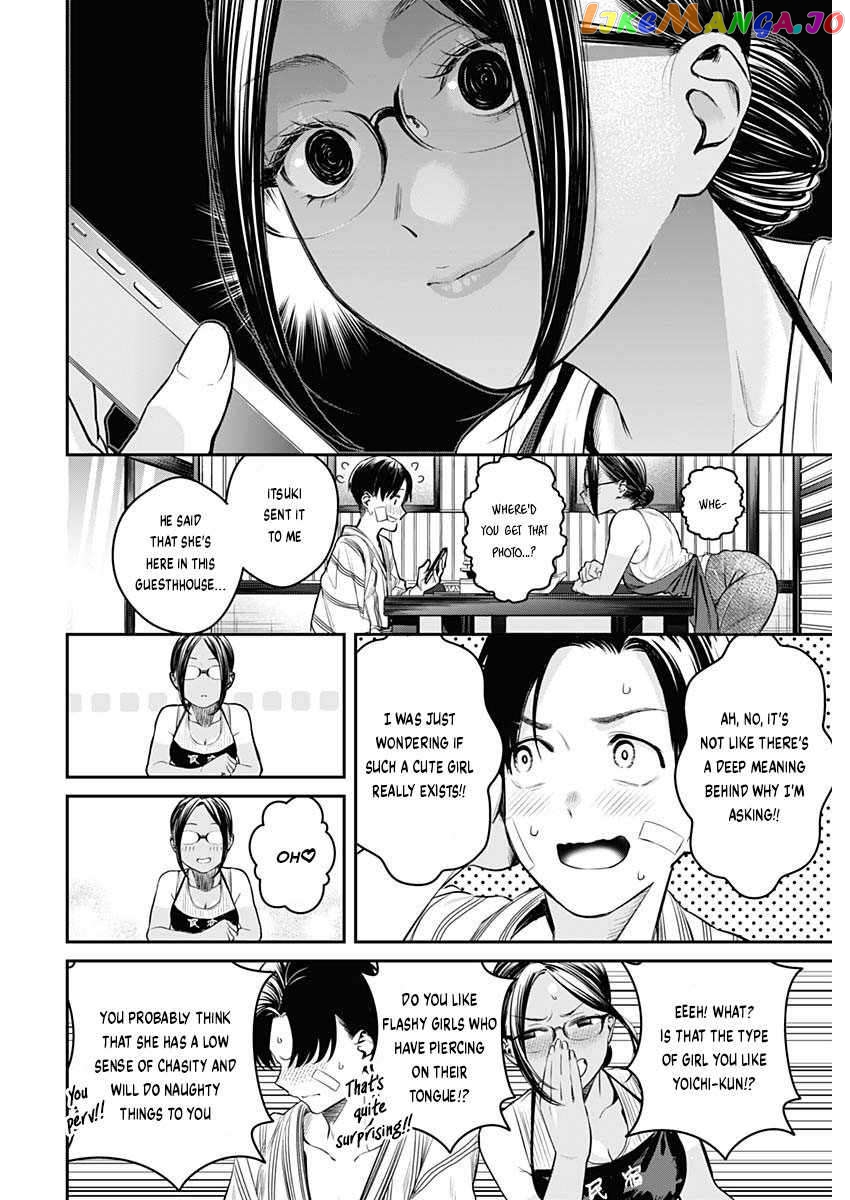 Torima Minshuku Yadori-teki na! chapter 1 - page 42