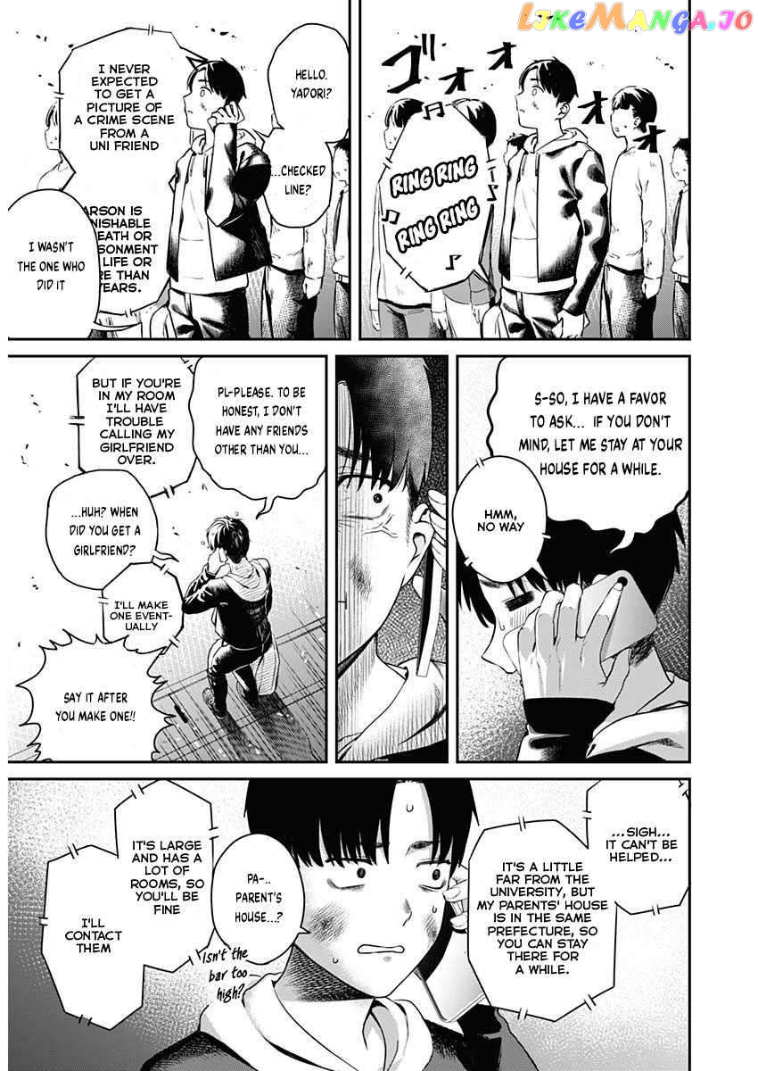 Torima Minshuku Yadori-teki na! chapter 1 - page 9