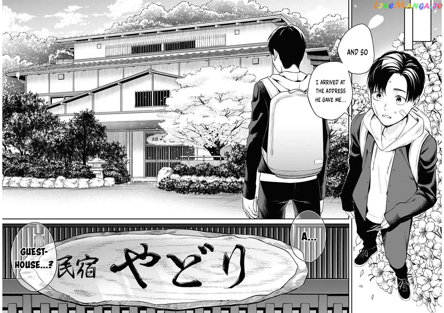 Torima Minshuku Yadori-teki na! chapter 1 - page 10