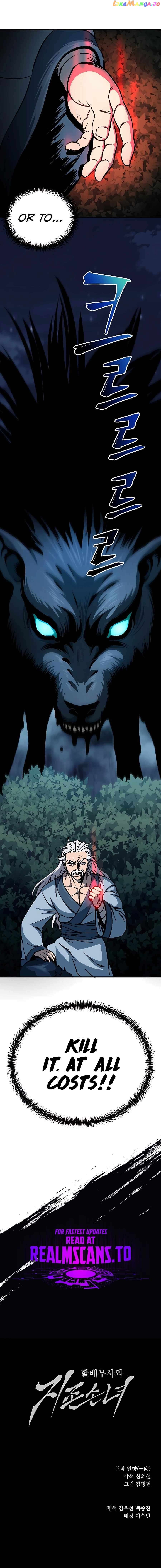 Warrior Grandpa and Grandmaster daughter Chapter 4 - page 22