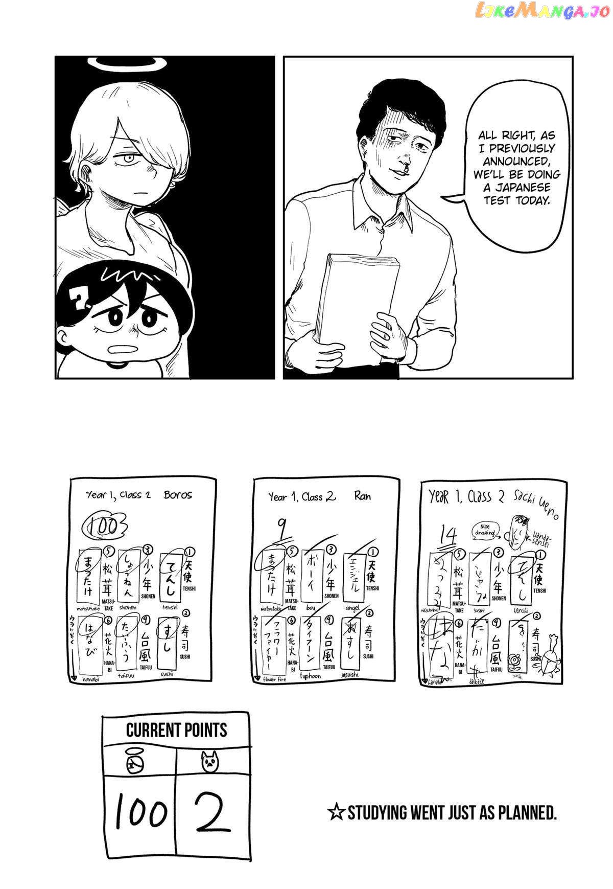 Sachiroku - Sachi no Mokushiroku chapter 5 - page 14
