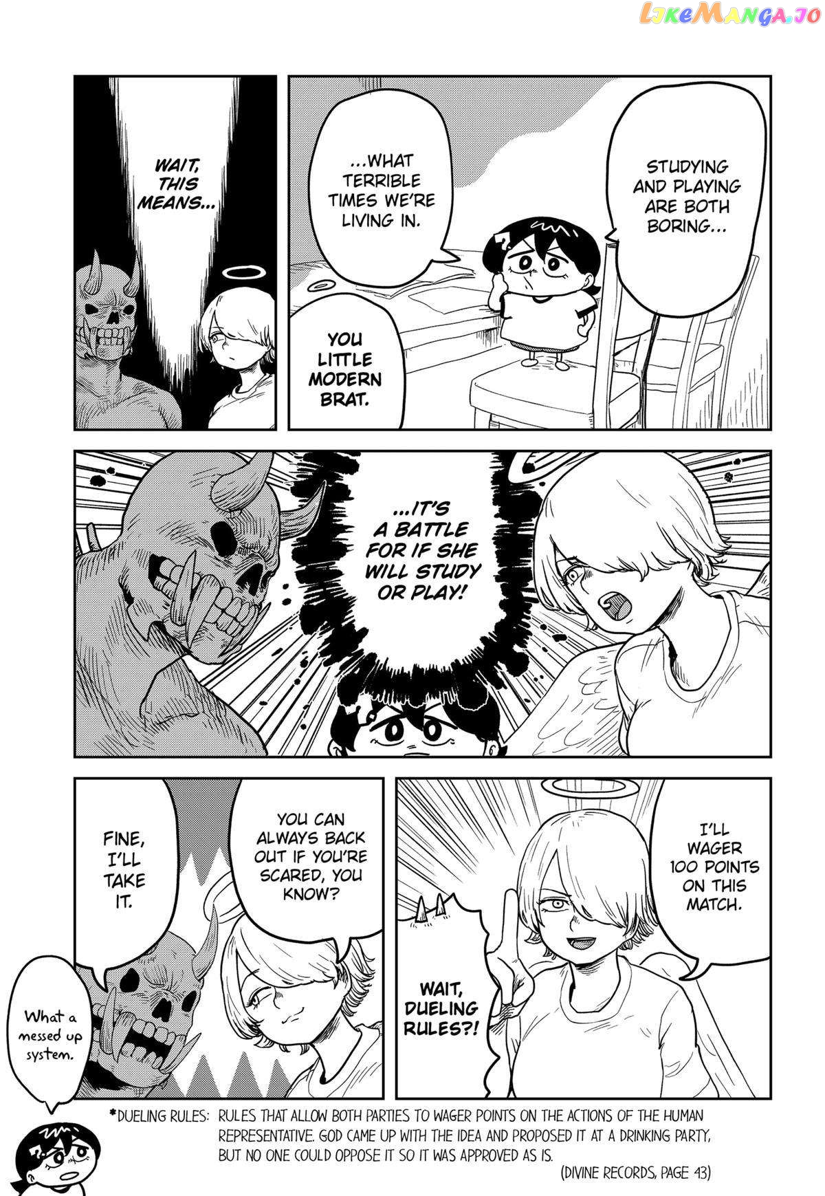 Sachiroku - Sachi no Mokushiroku chapter 5 - page 5