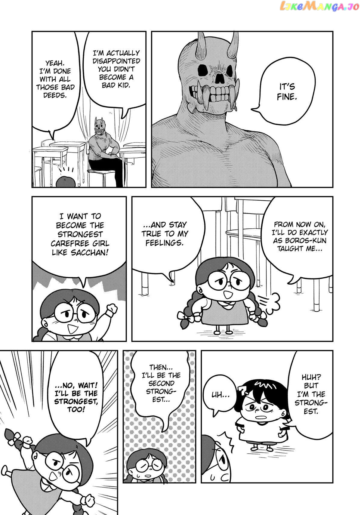 Sachiroku - Sachi no Mokushiroku chapter 7 - page 15