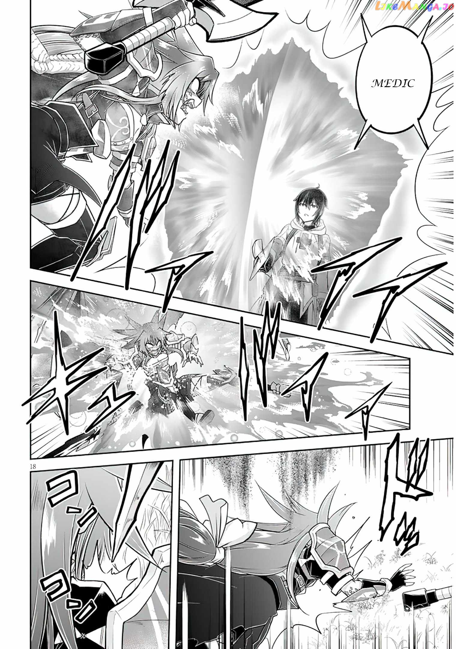 Live Dungeon chapter 54 - page 19
