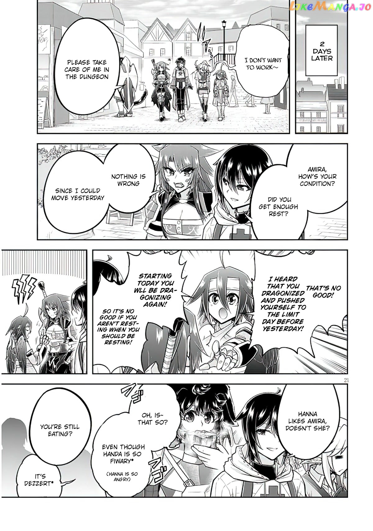 Live Dungeon chapter 55 - page 22