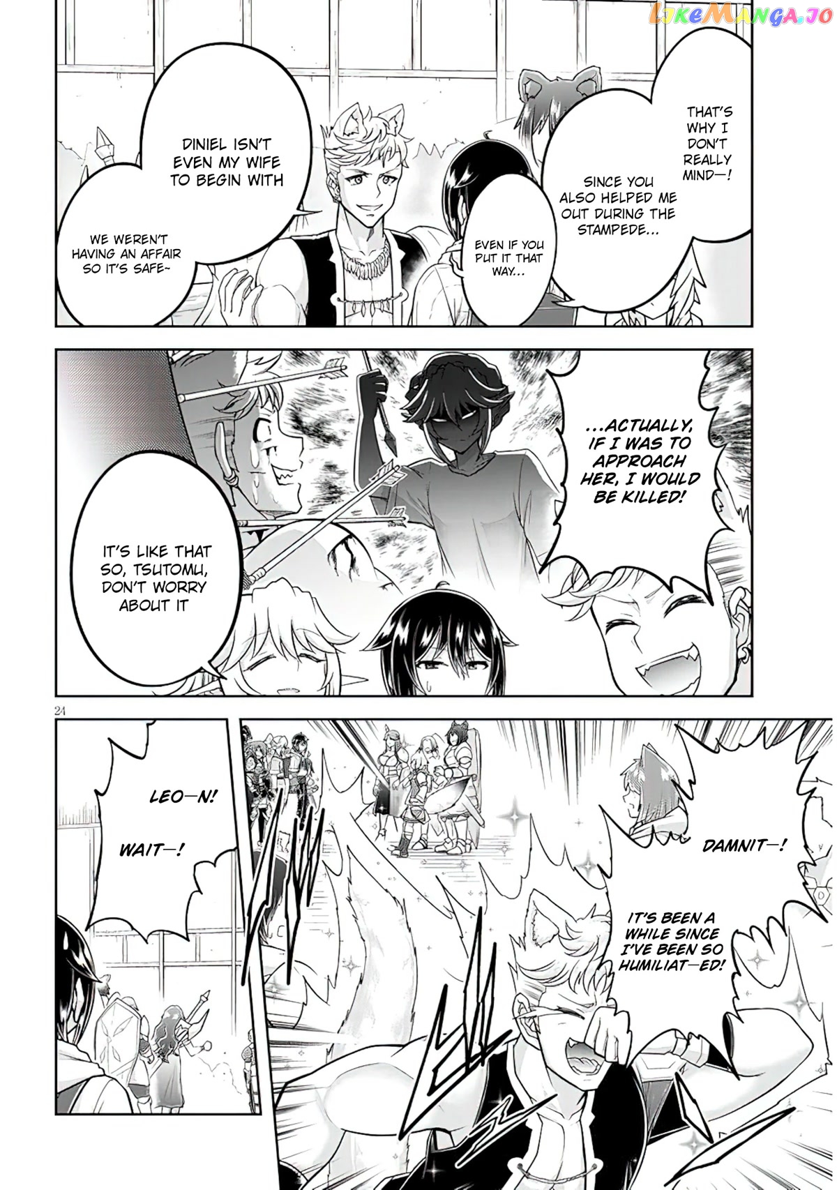 Live Dungeon chapter 55 - page 25