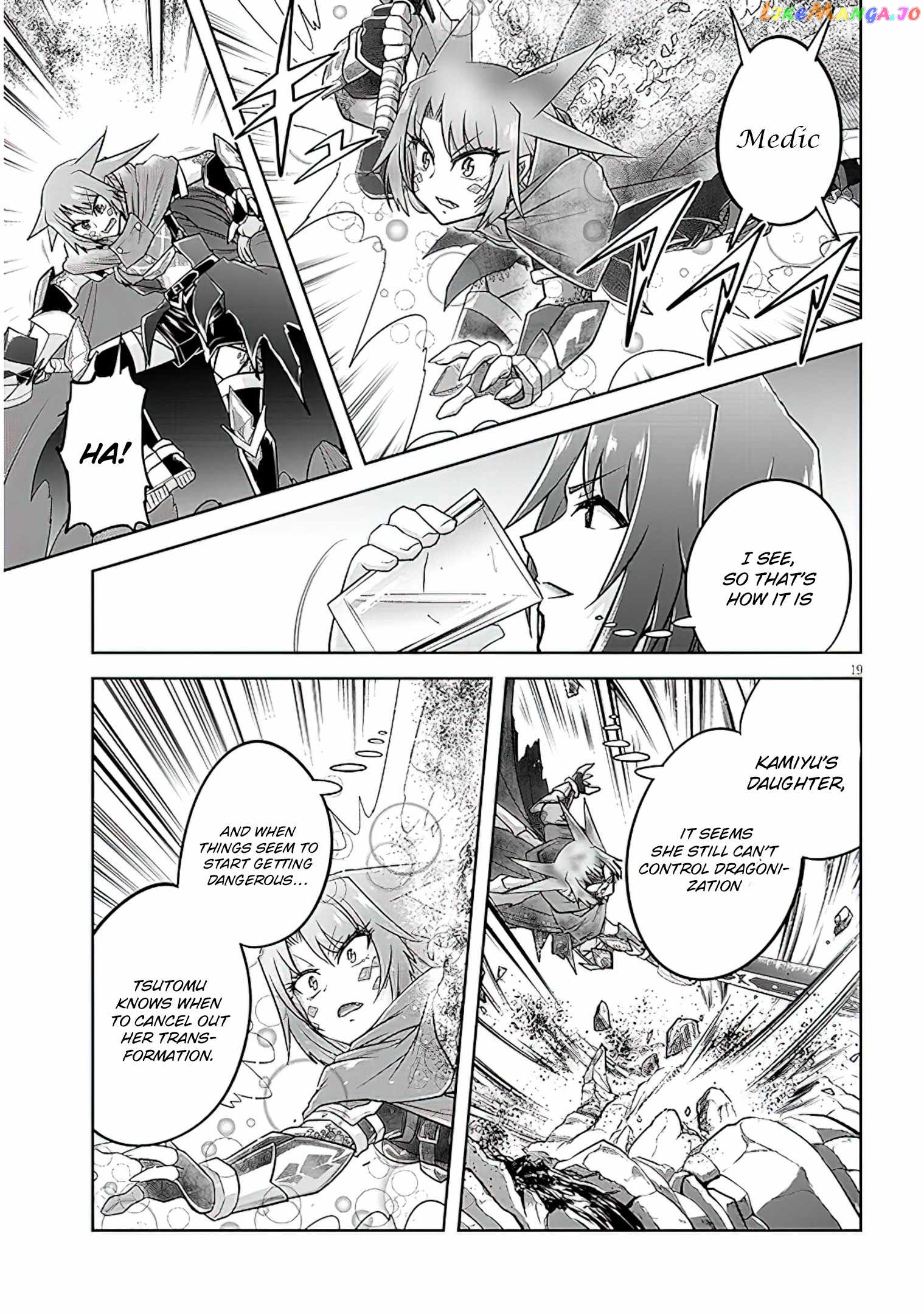 Live Dungeon chapter 57 - page 20