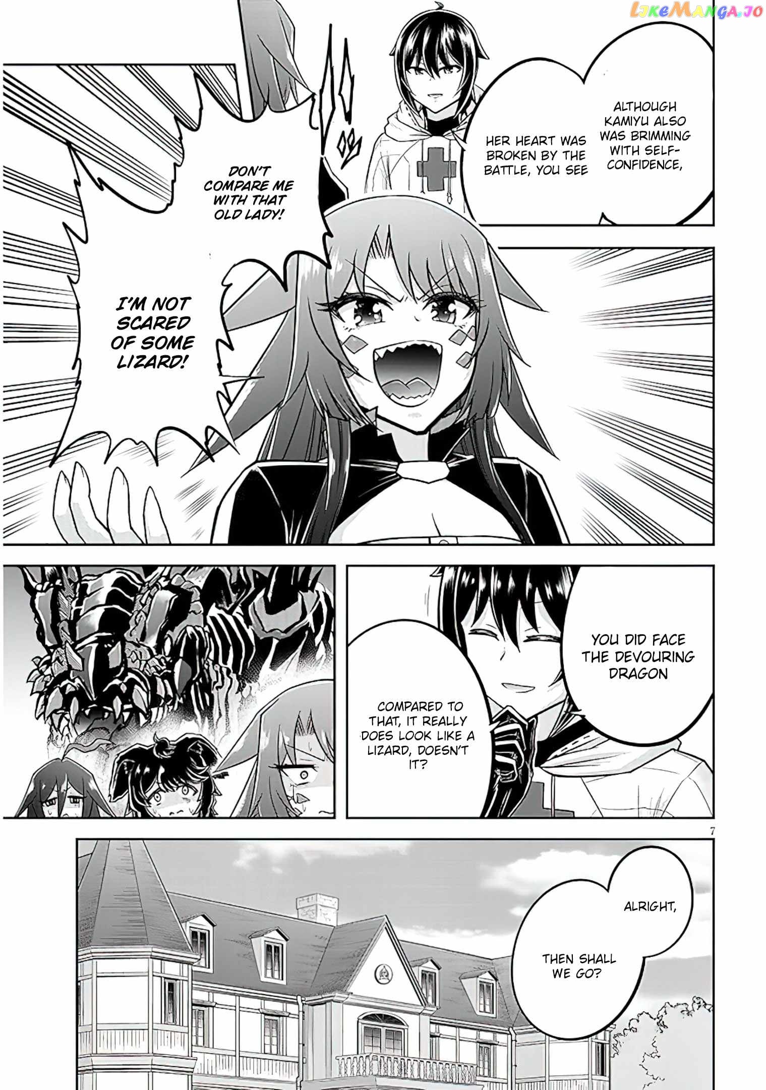 Live Dungeon chapter 57 - page 8