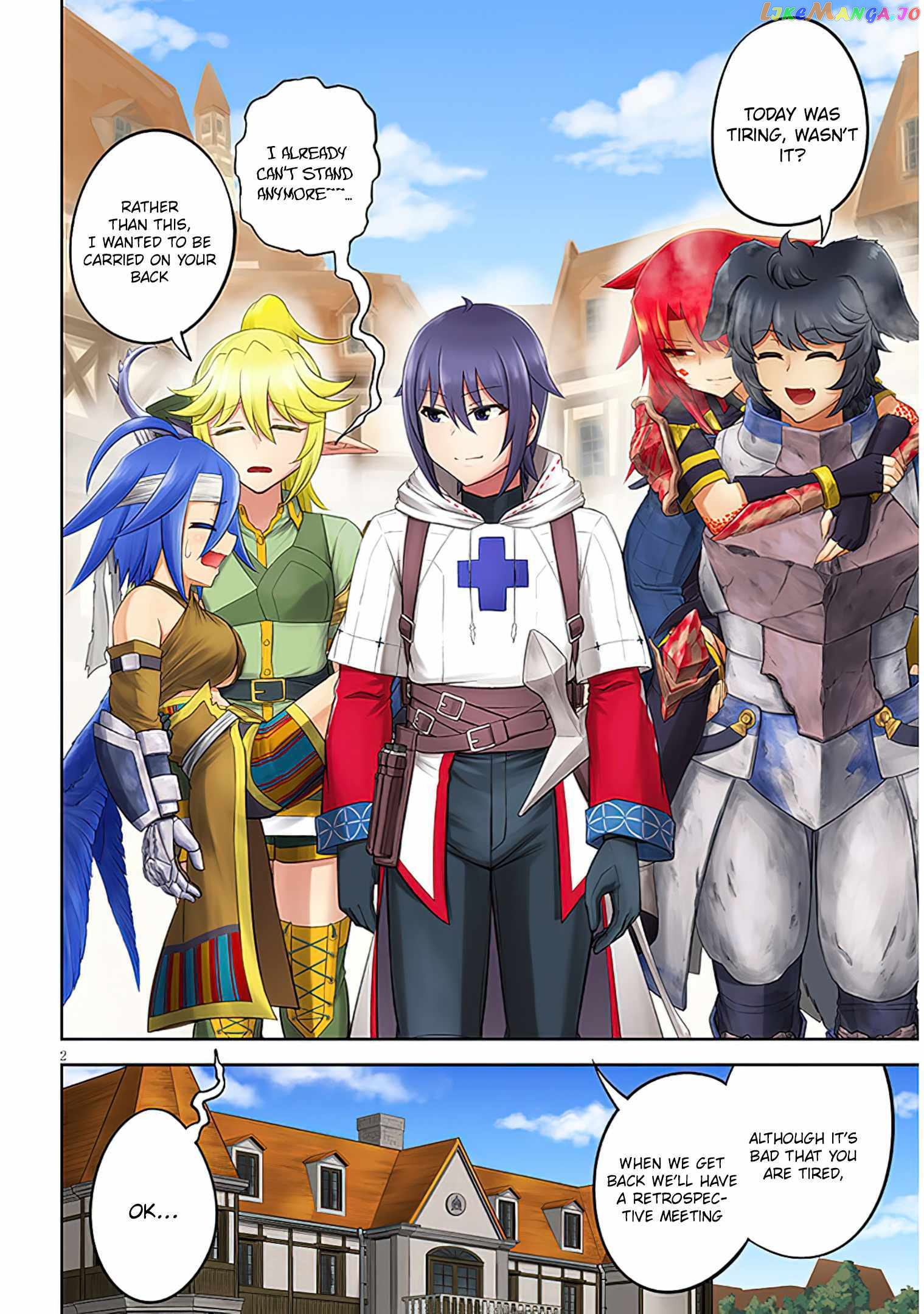 Live Dungeon chapter 58 - page 4