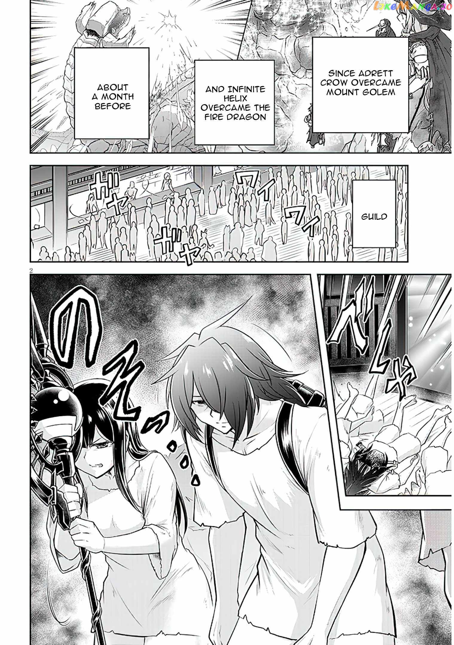 Live Dungeon chapter 59 - page 4