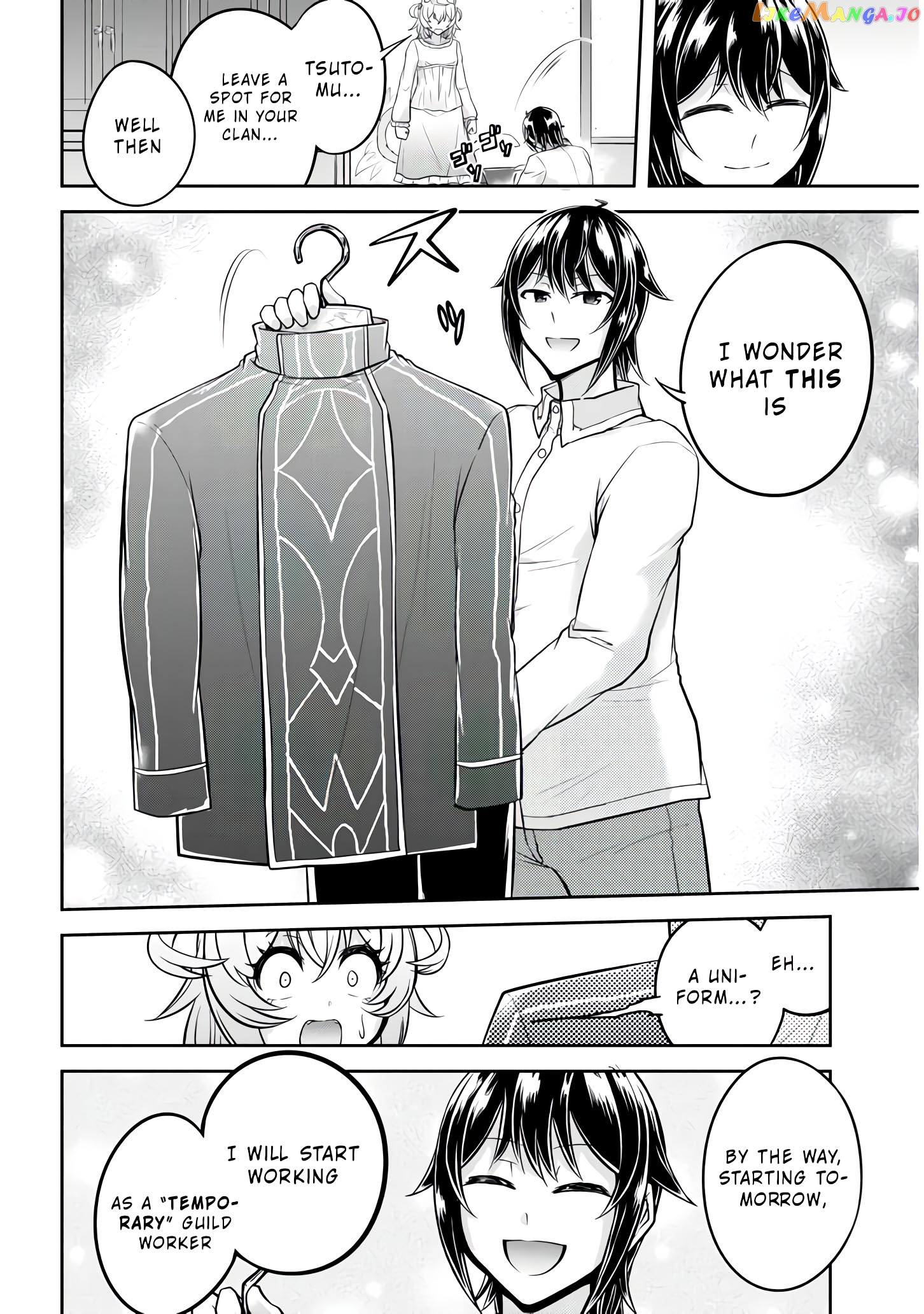 Live Dungeon chapter 24 - page 13
