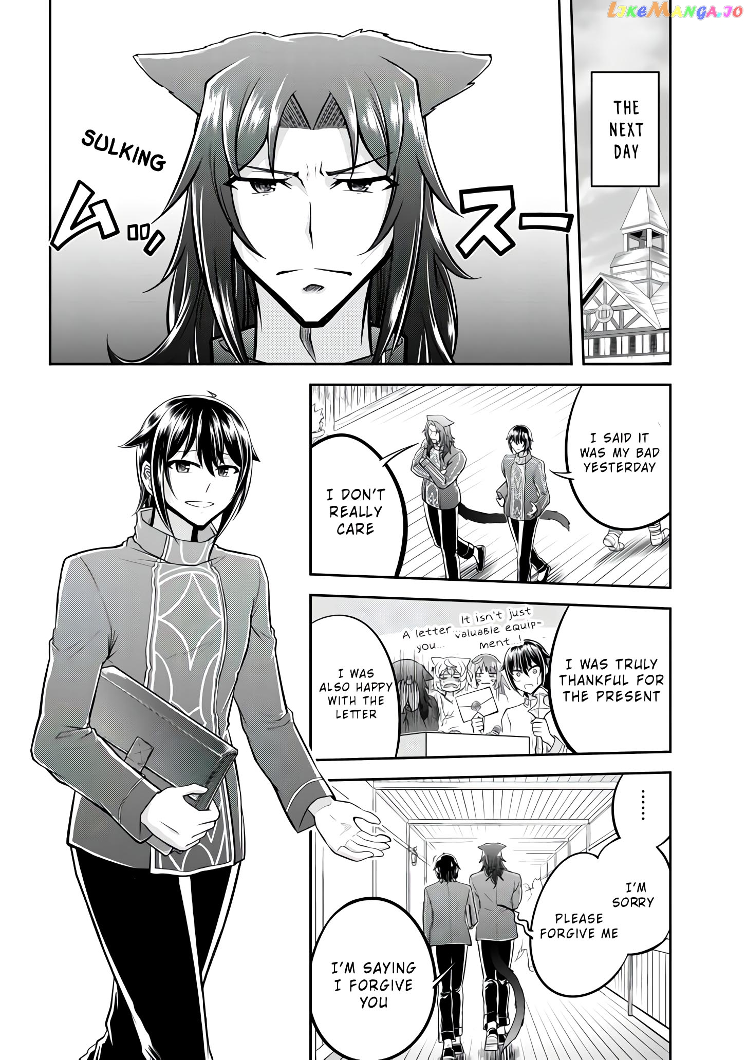 Live Dungeon chapter 24 - page 15