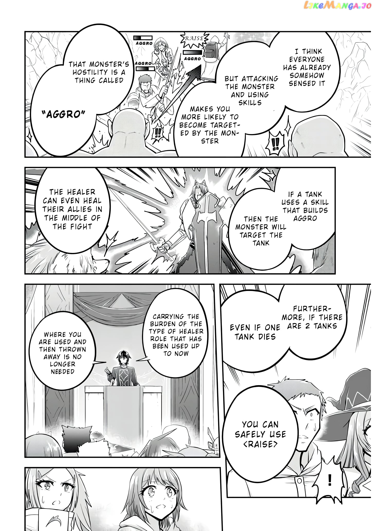 Live Dungeon chapter 25 - page 11