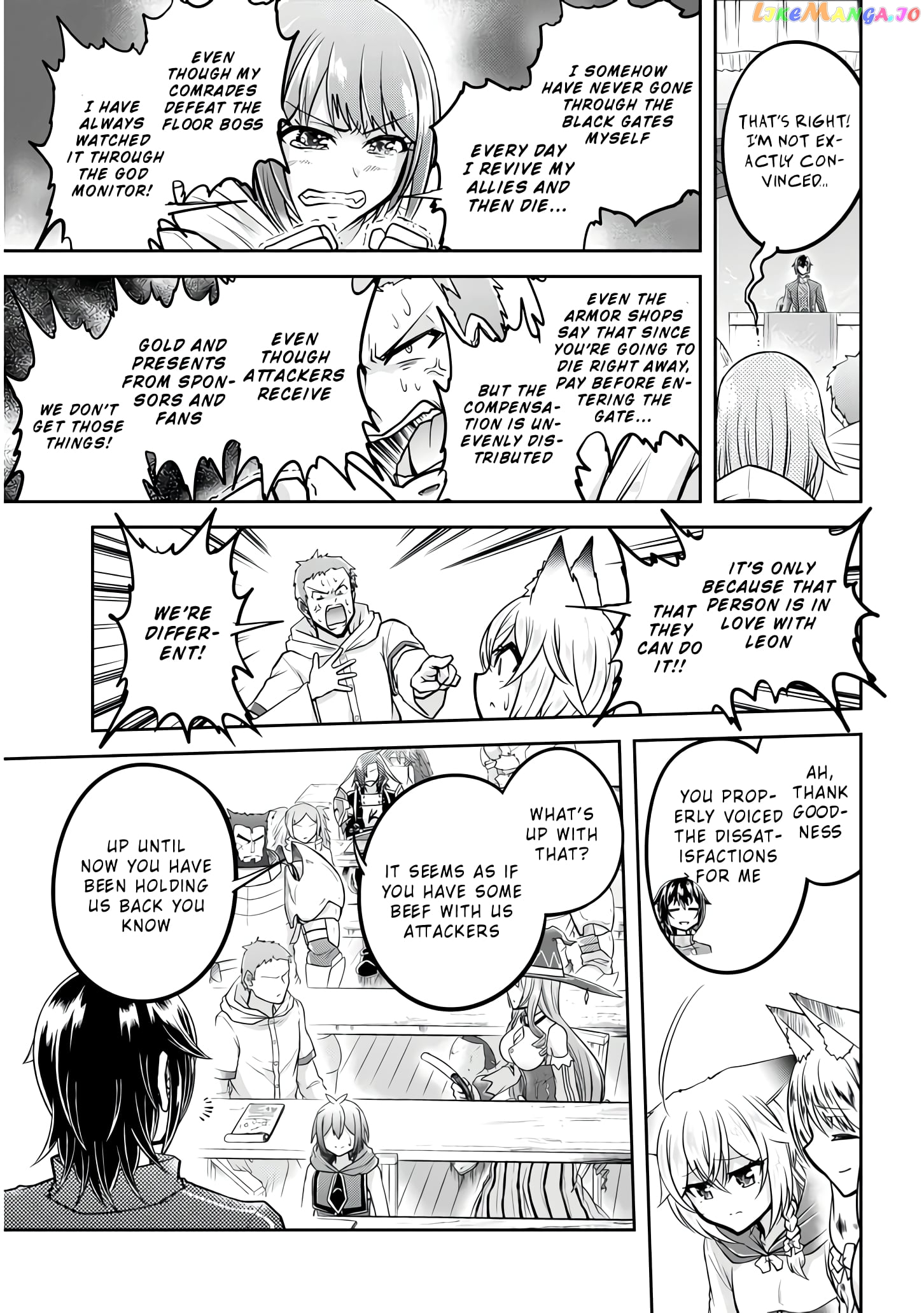 Live Dungeon chapter 25 - page 16