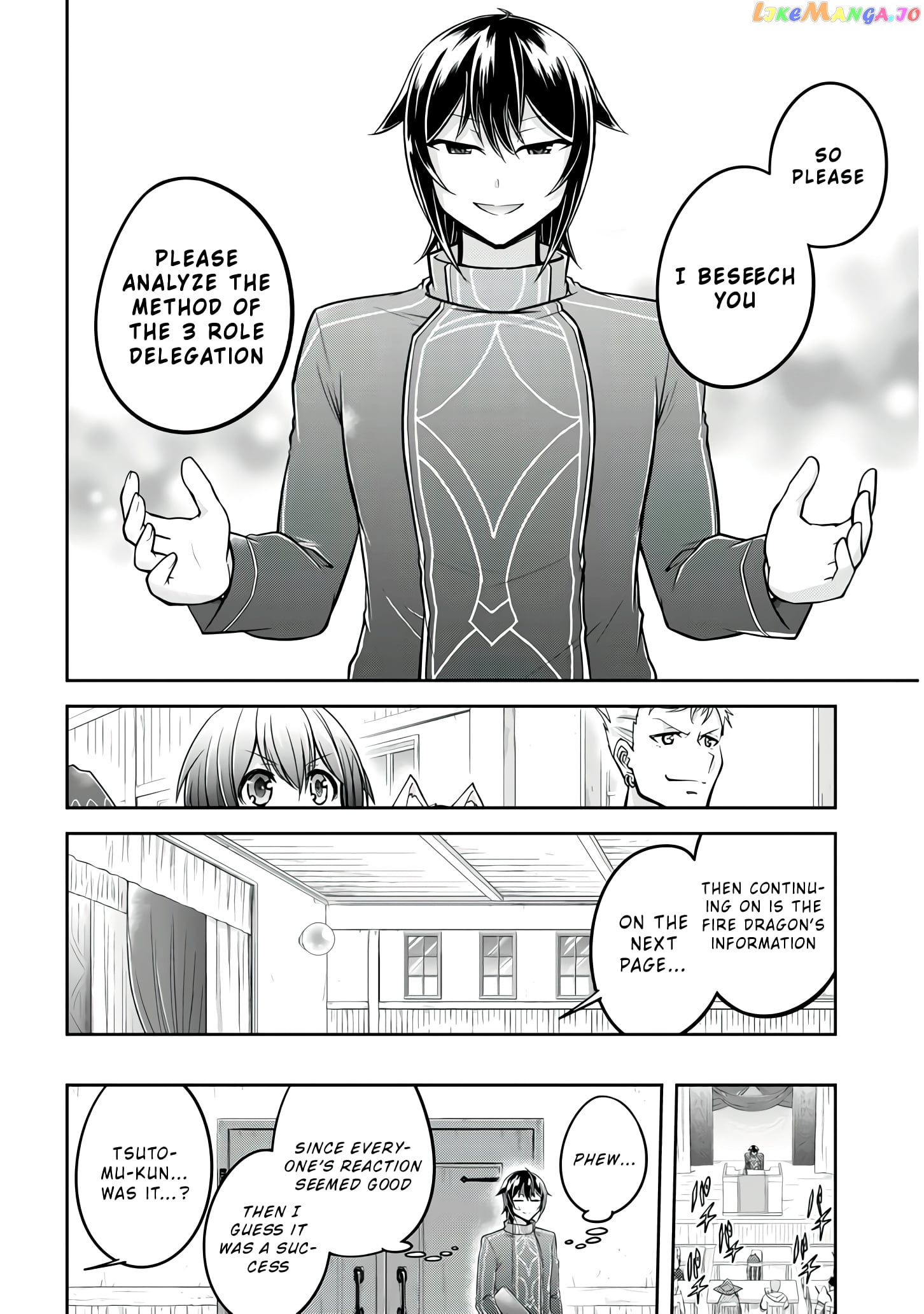 Live Dungeon chapter 25 - page 19