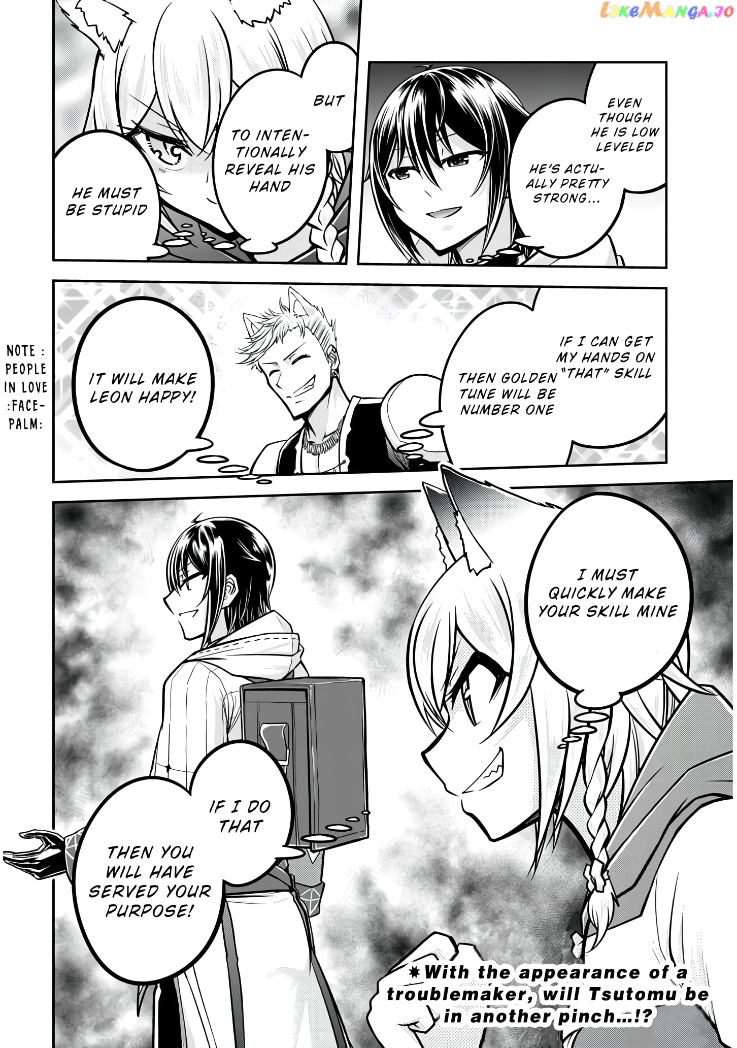 Live Dungeon chapter 25 - page 27
