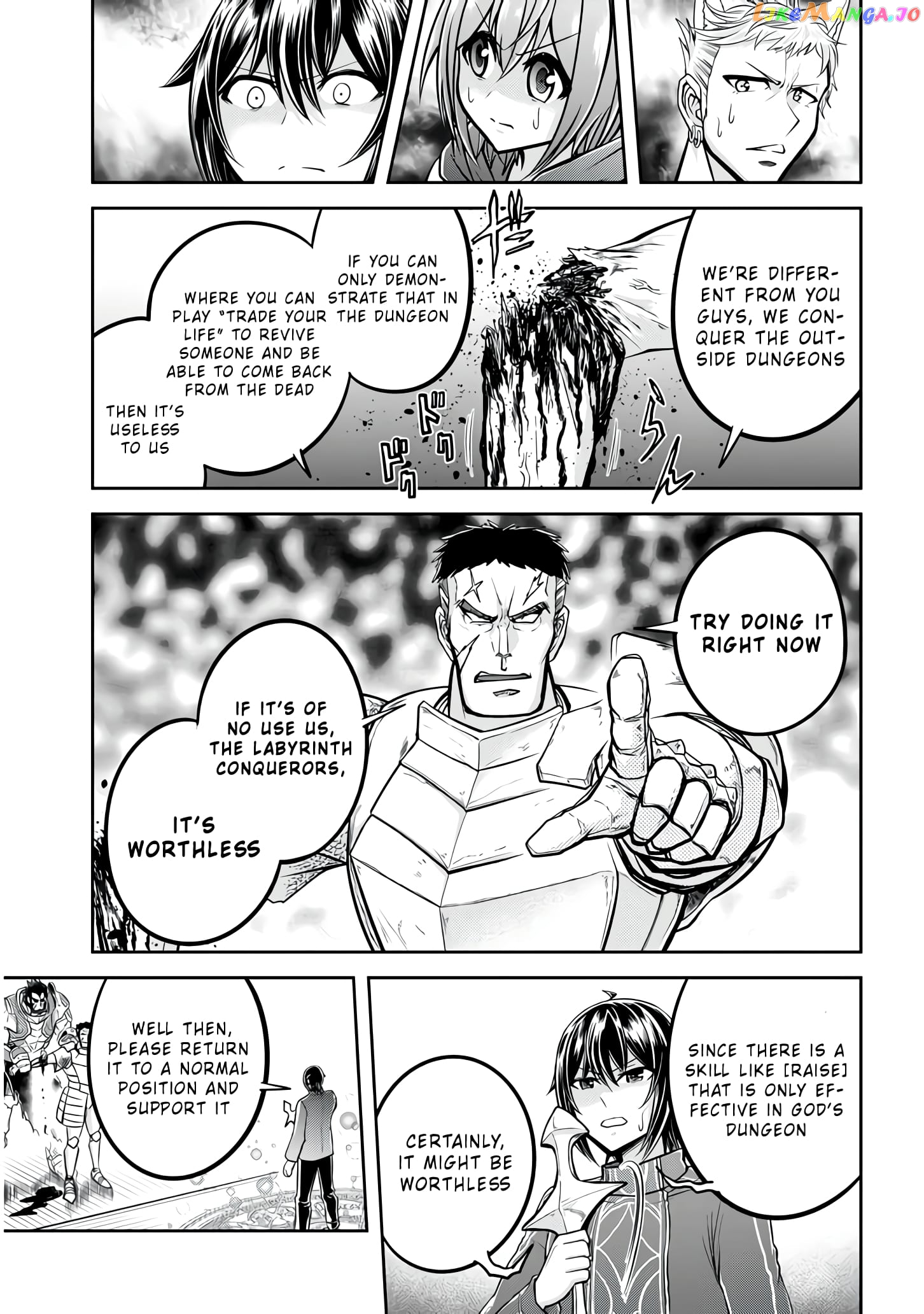 Live Dungeon chapter 25 - page 8