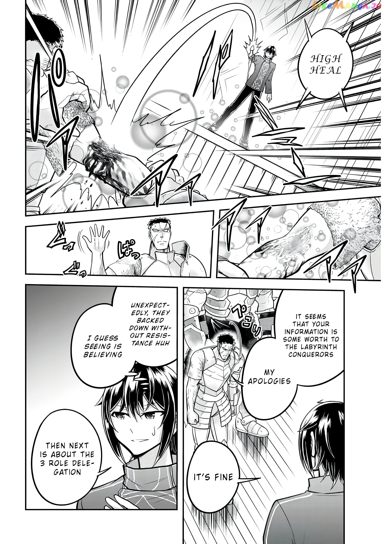 Live Dungeon chapter 25 - page 9