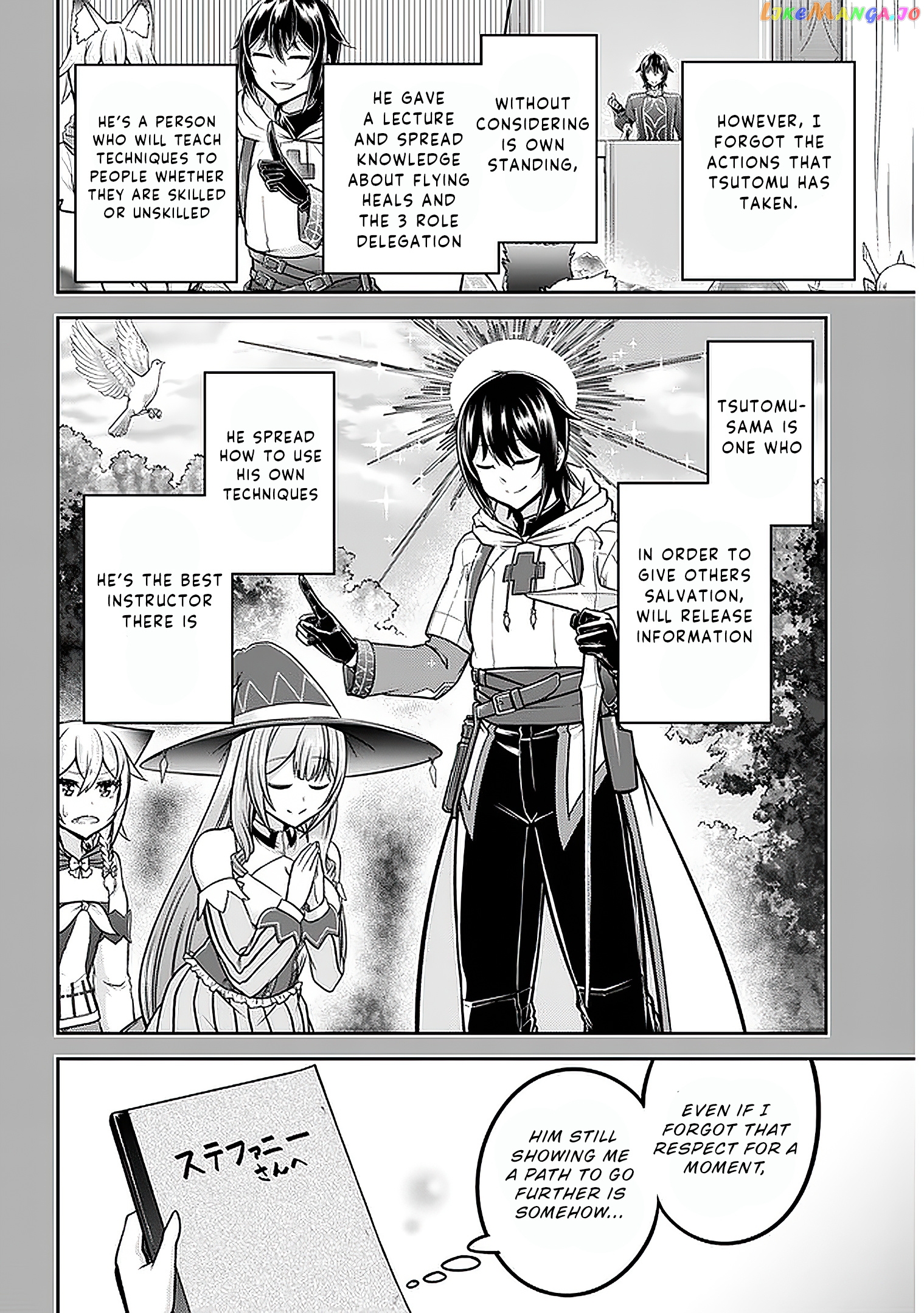 Live Dungeon chapter 33 - page 21