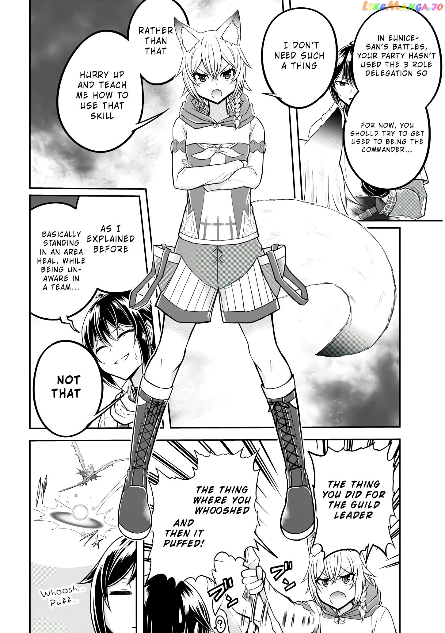 Live Dungeon chapter 26 - page 5