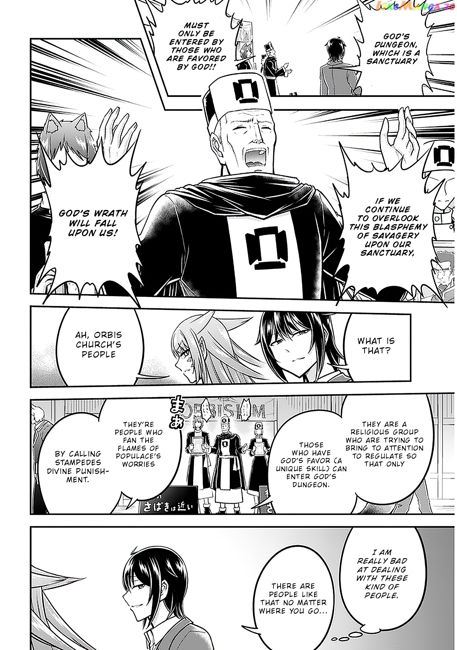 Live Dungeon chapter 34 - page 7