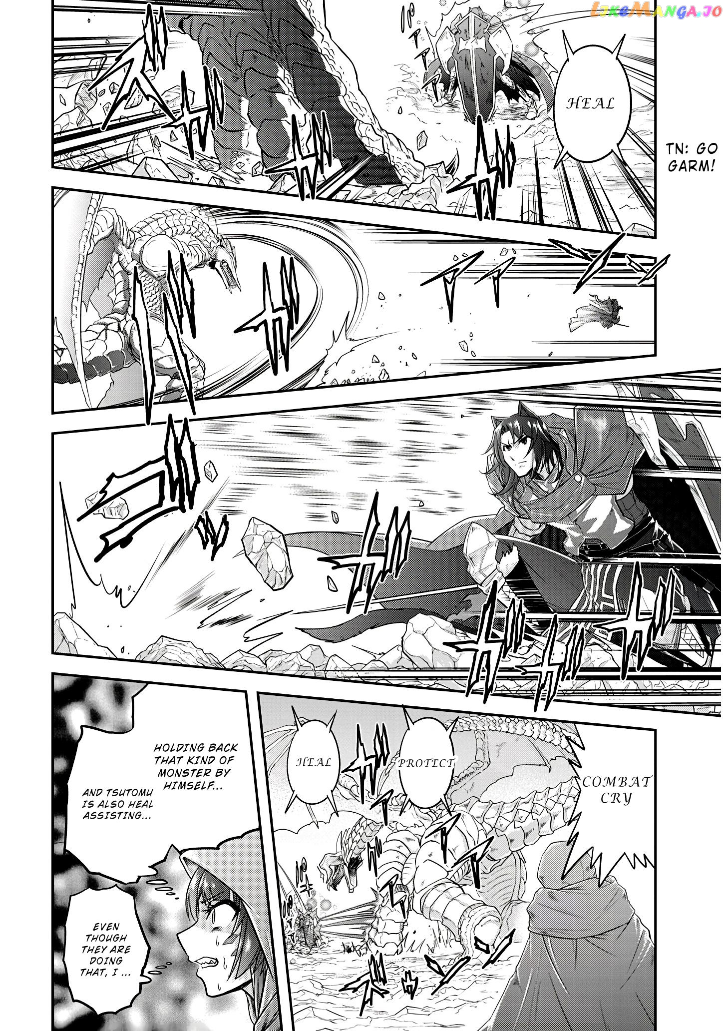 Live Dungeon chapter 17 - page 22