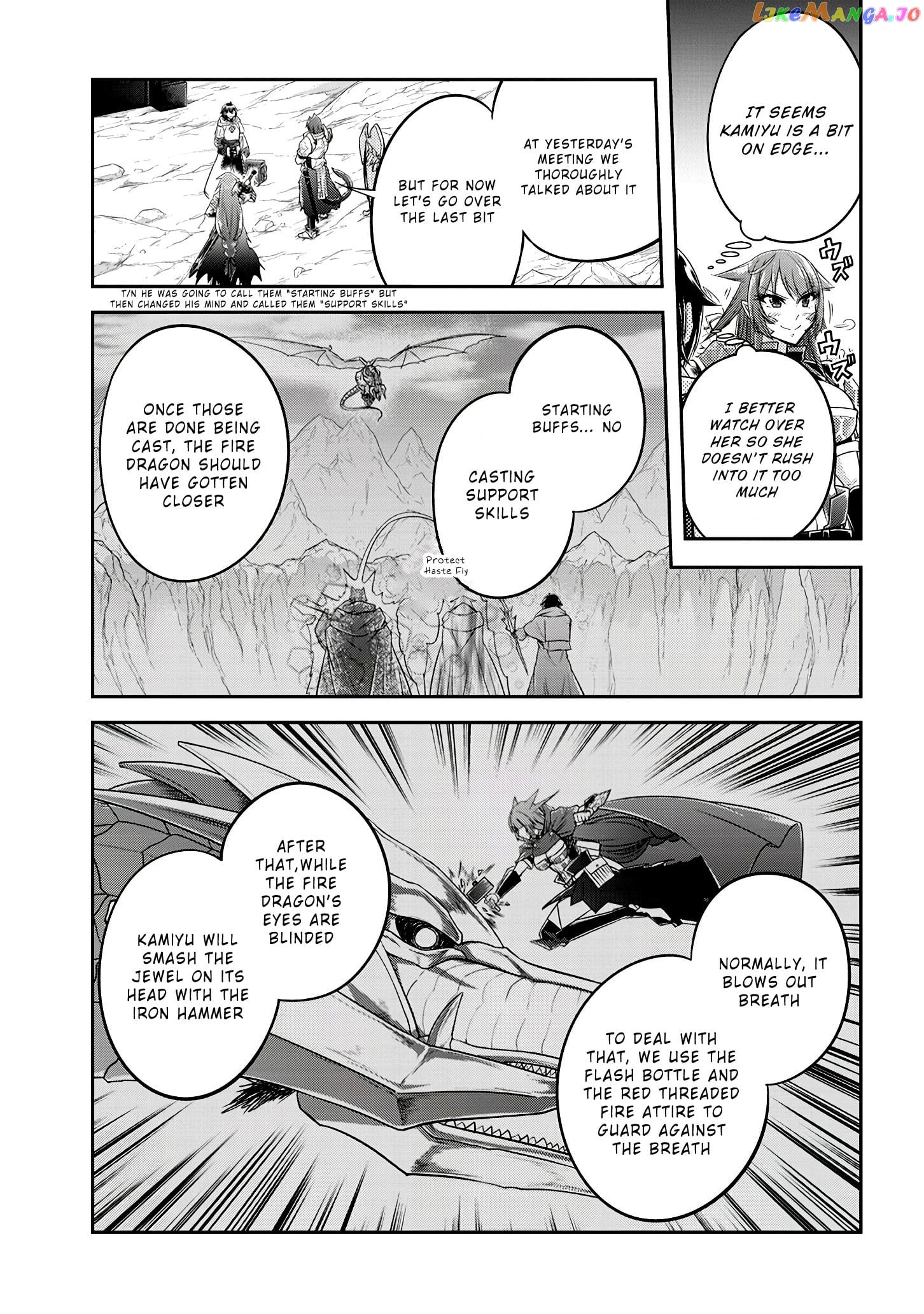 Live Dungeon chapter 17 - page 7