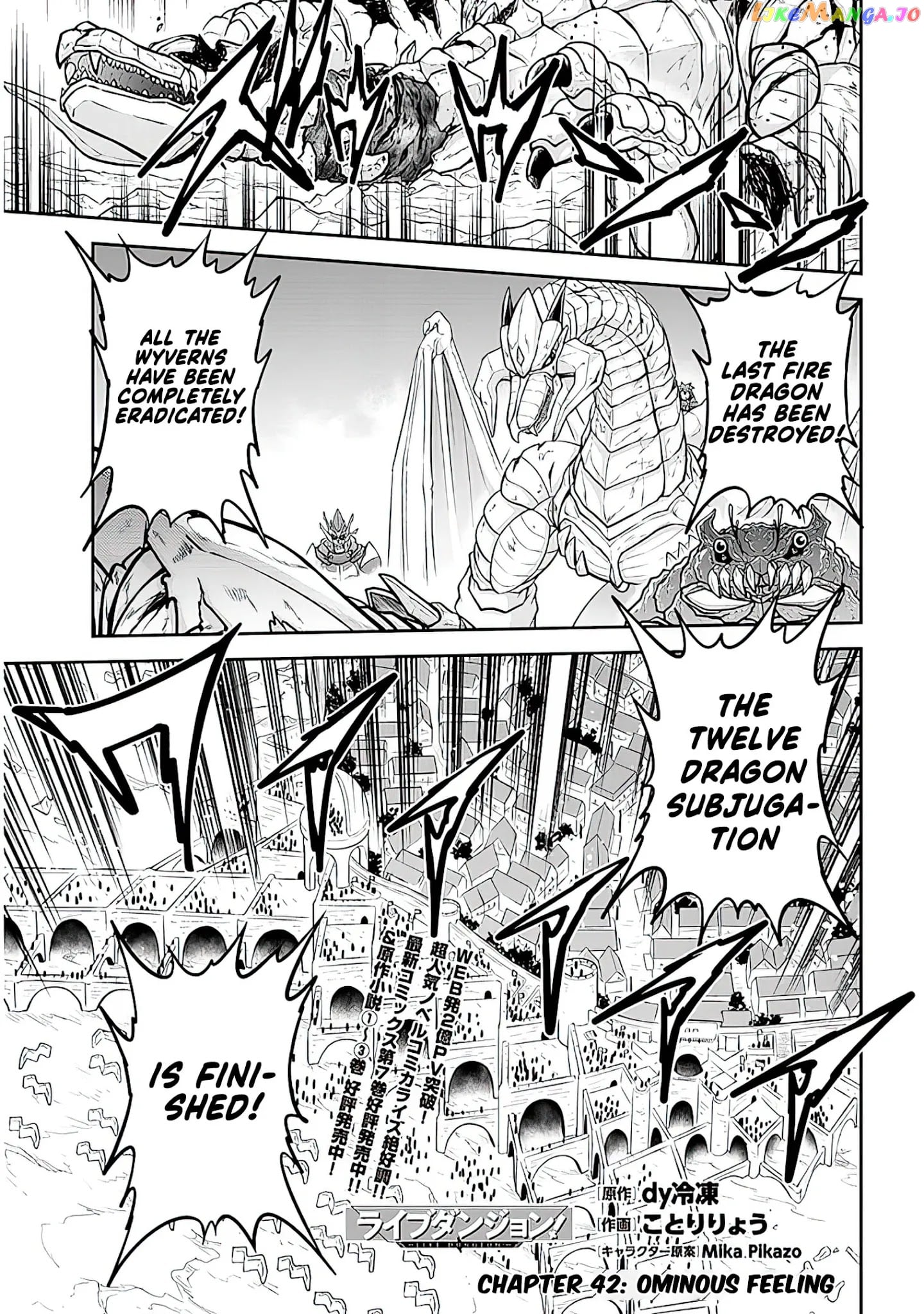 Live Dungeon chapter 42 - page 2