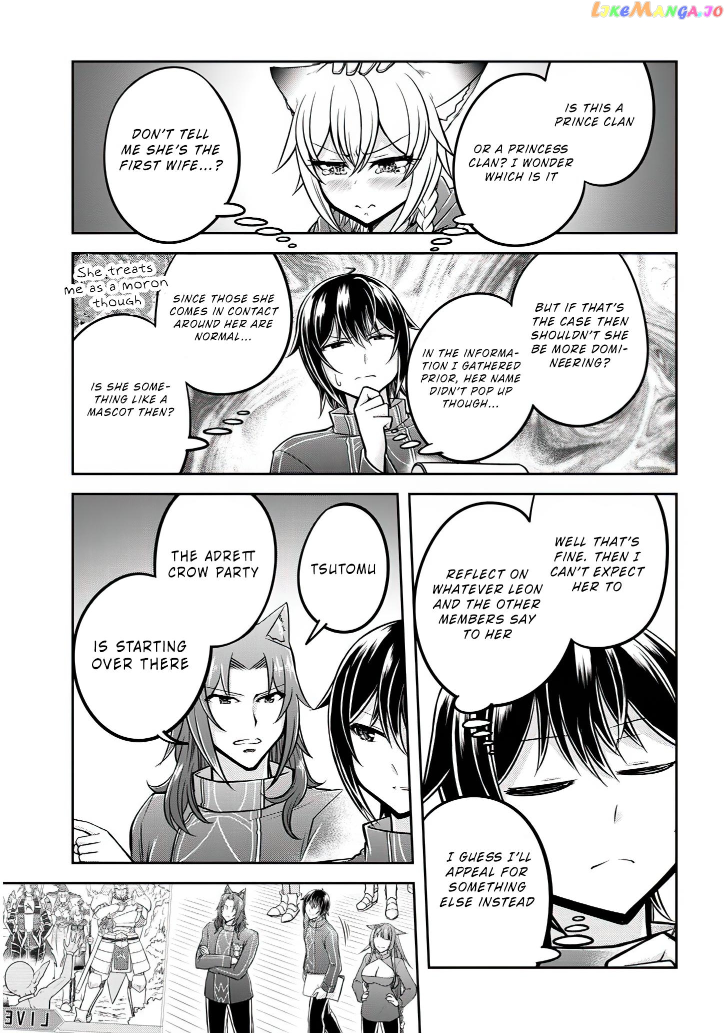 Live Dungeon chapter 27 - page 12