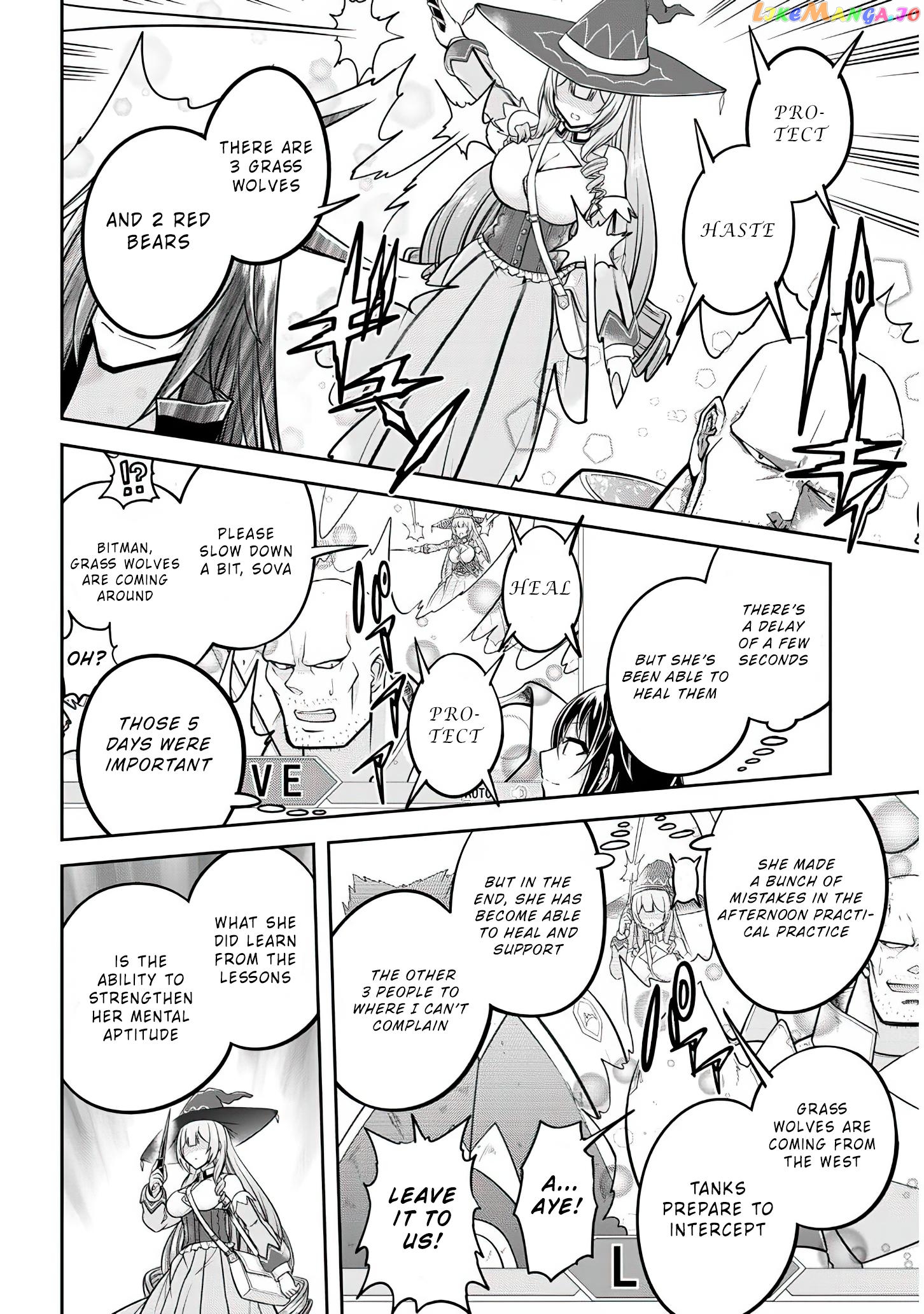 Live Dungeon chapter 27 - page 13