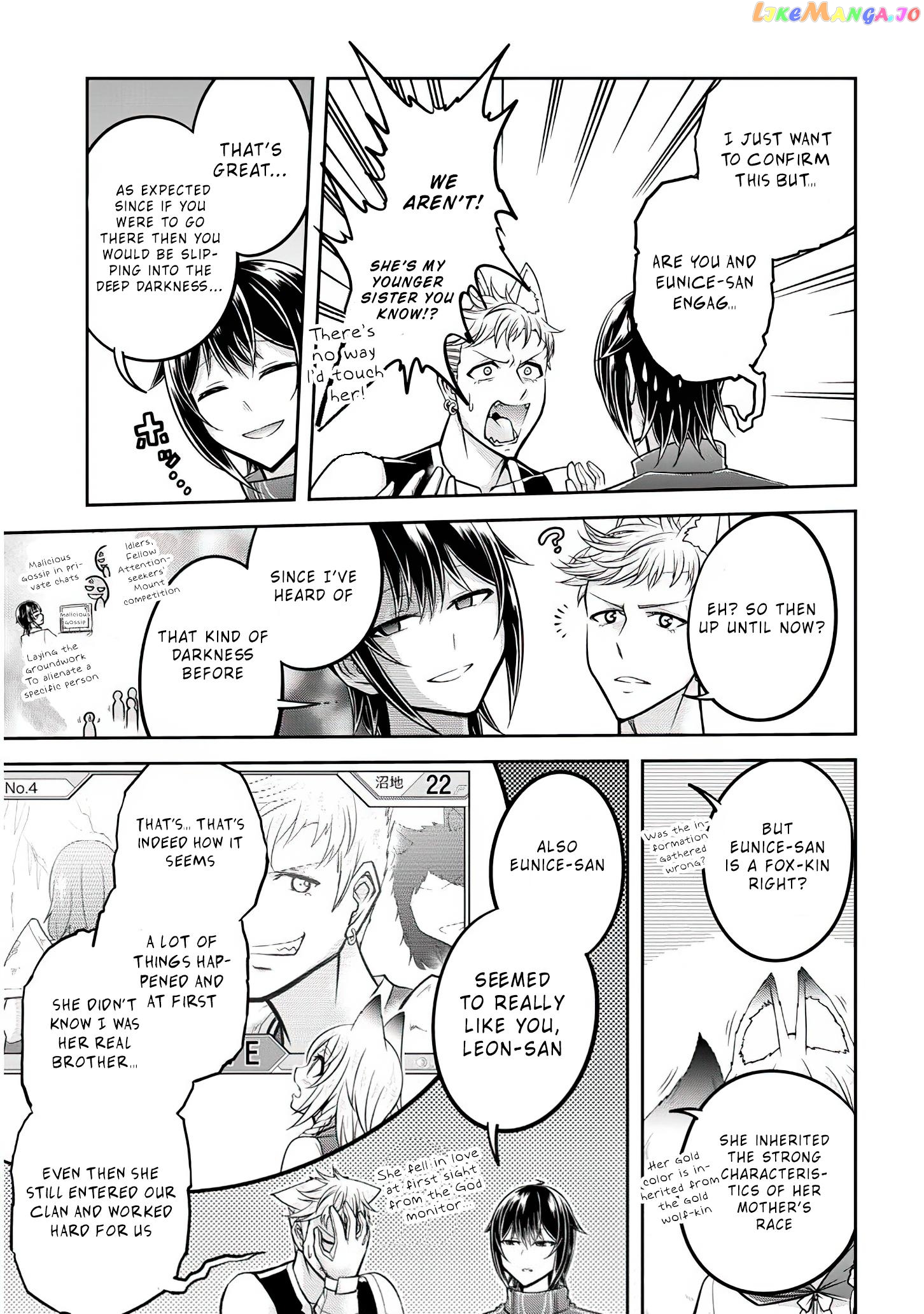 Live Dungeon chapter 27 - page 20