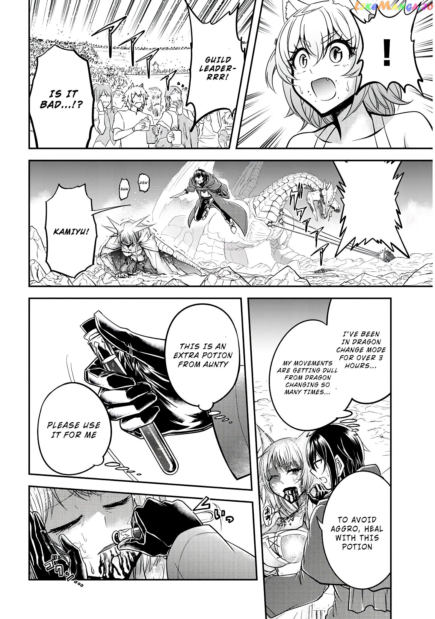 Live Dungeon chapter 18 - page 23
