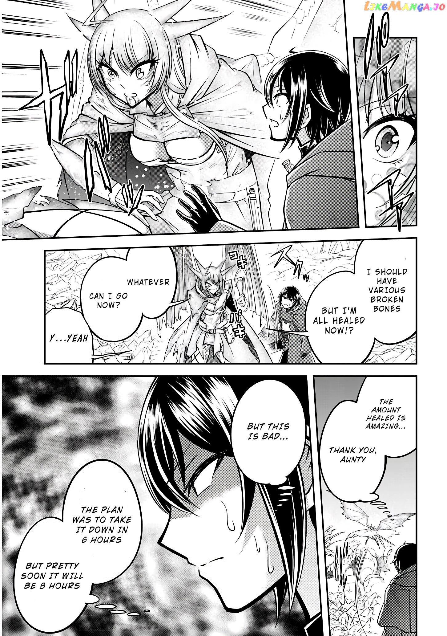 Live Dungeon chapter 18 - page 24