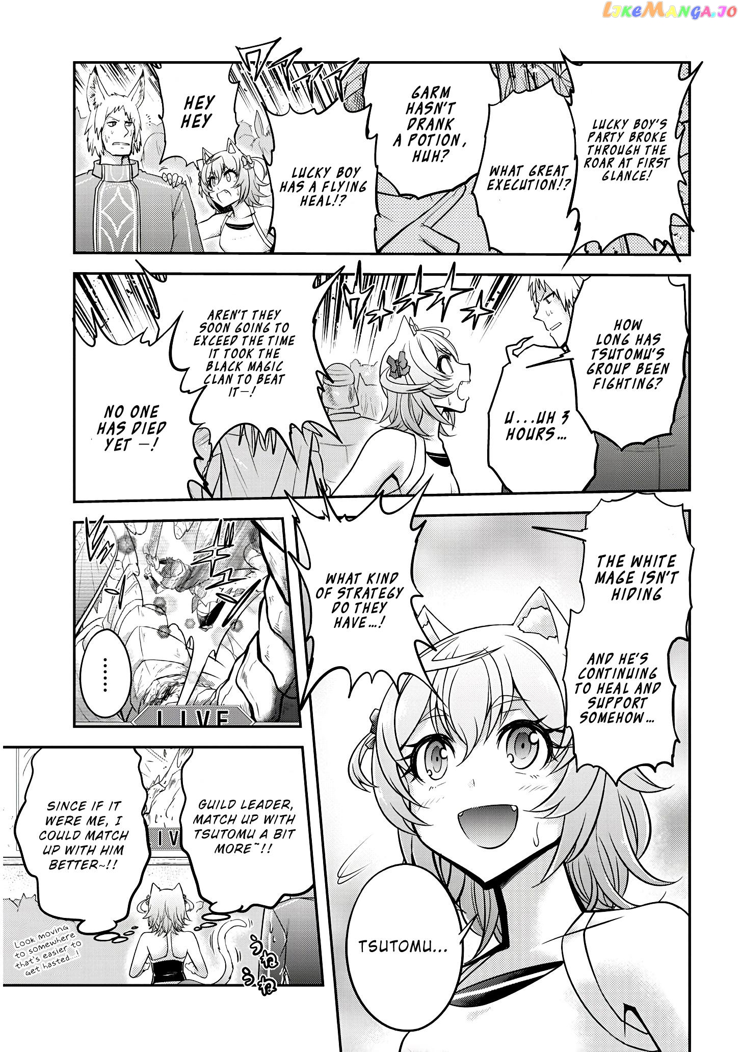 Live Dungeon chapter 18 - page 4