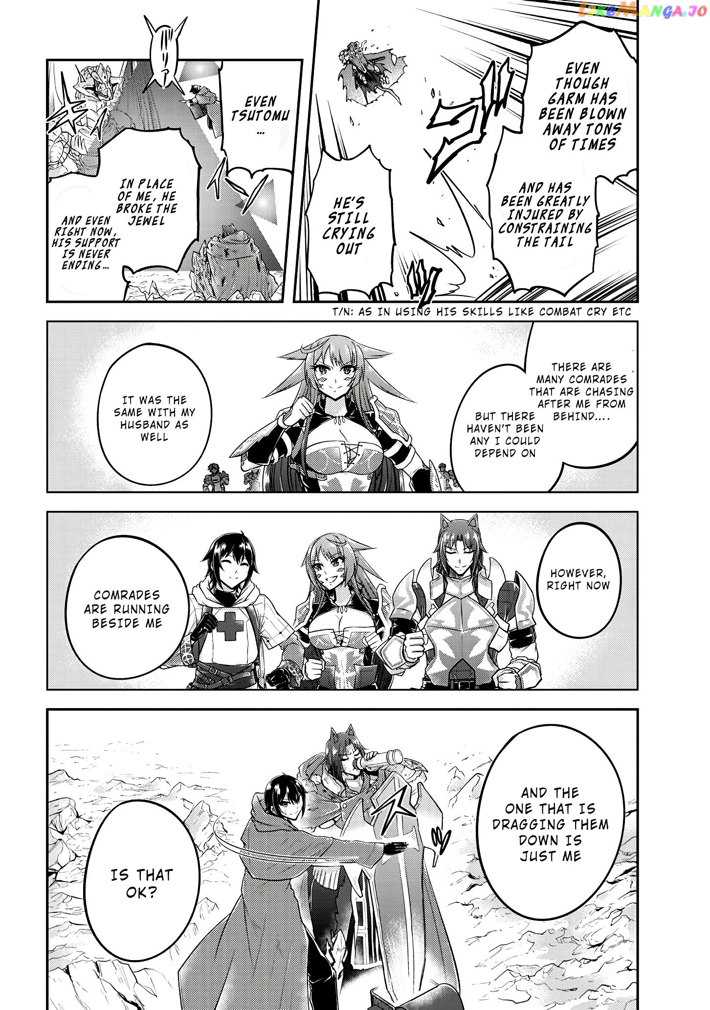 Live Dungeon chapter 18 - page 9