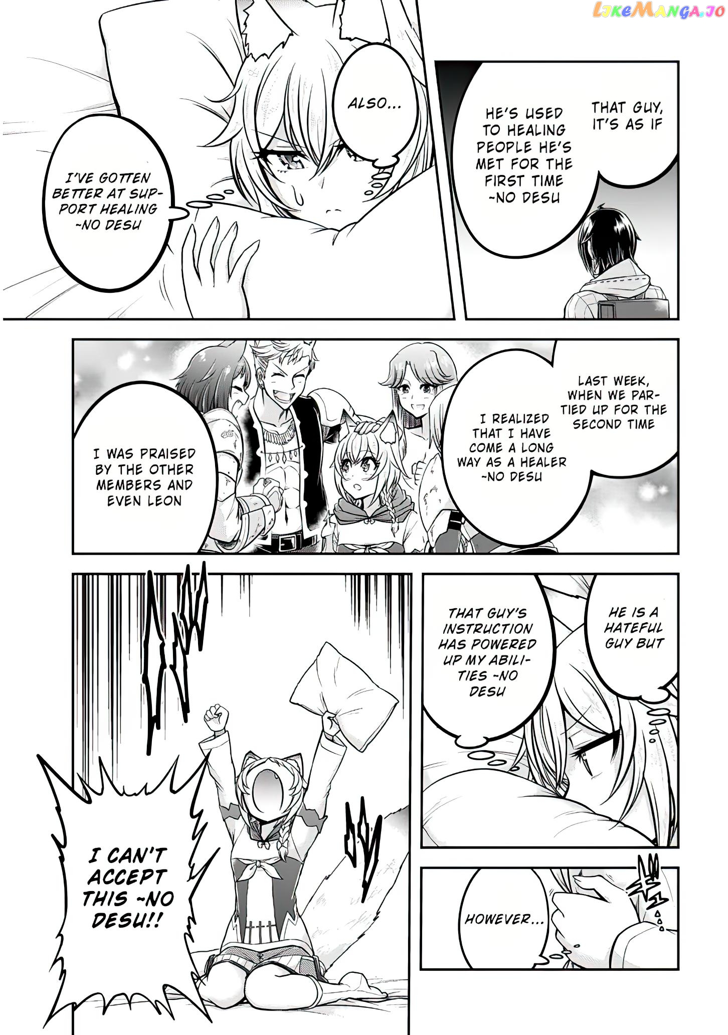 Live Dungeon chapter 28 - page 6