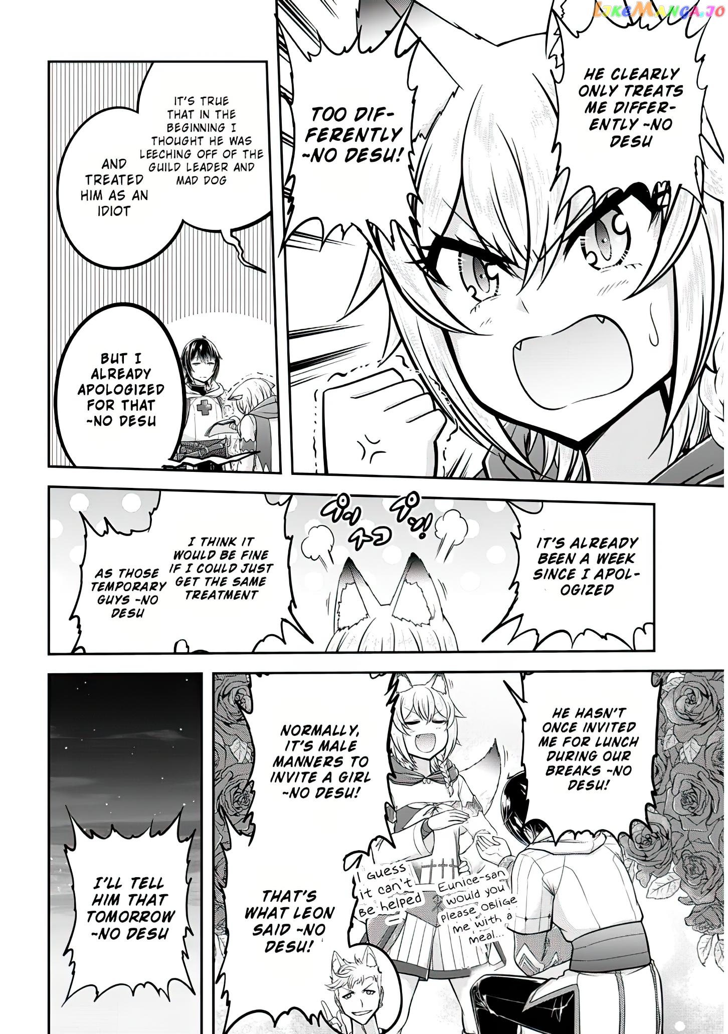 Live Dungeon chapter 28 - page 7