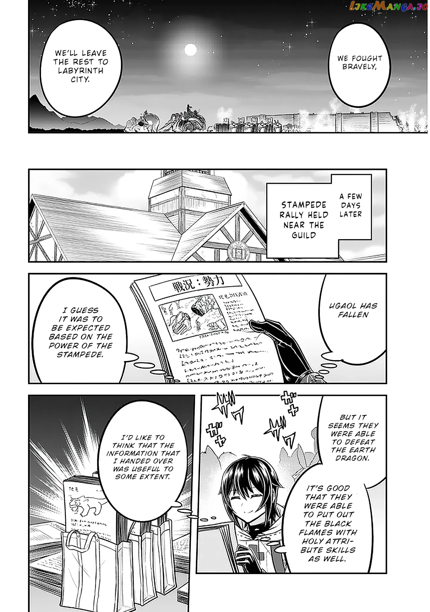 Live Dungeon chapter 36 - page 24