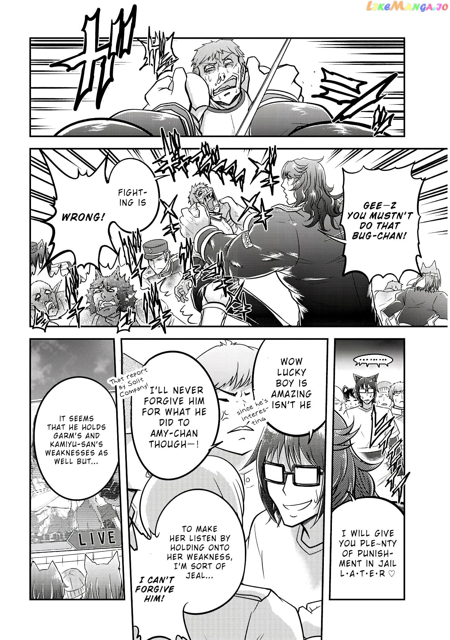 Live Dungeon chapter 19 - page 23