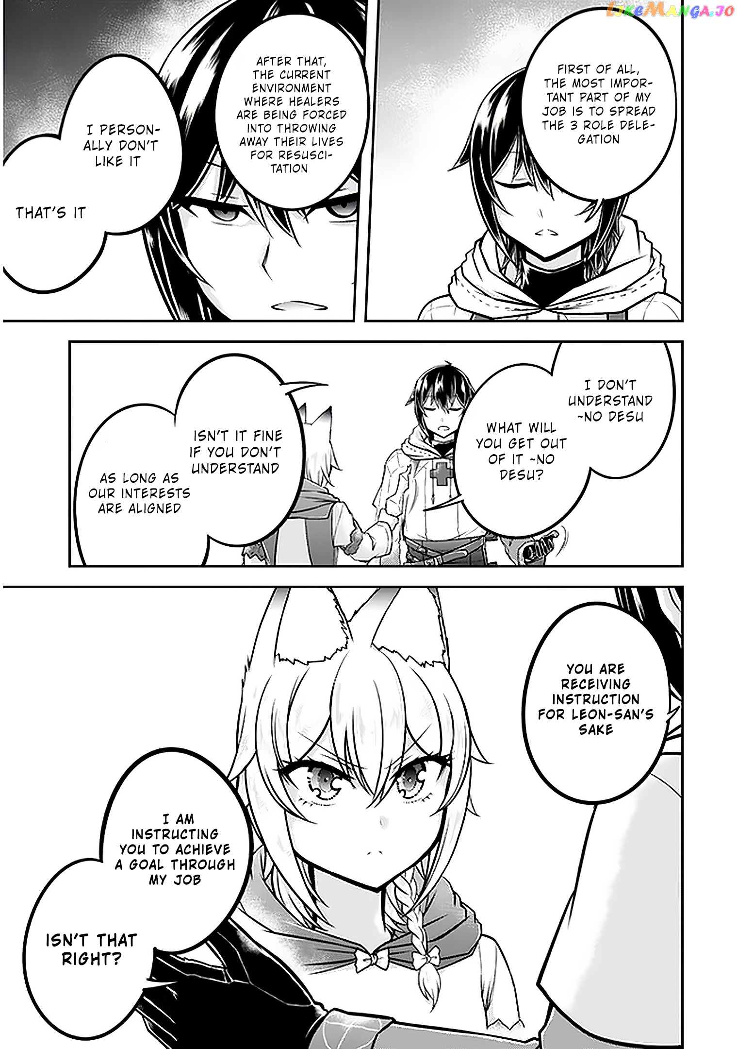 Live Dungeon chapter 29 - page 4