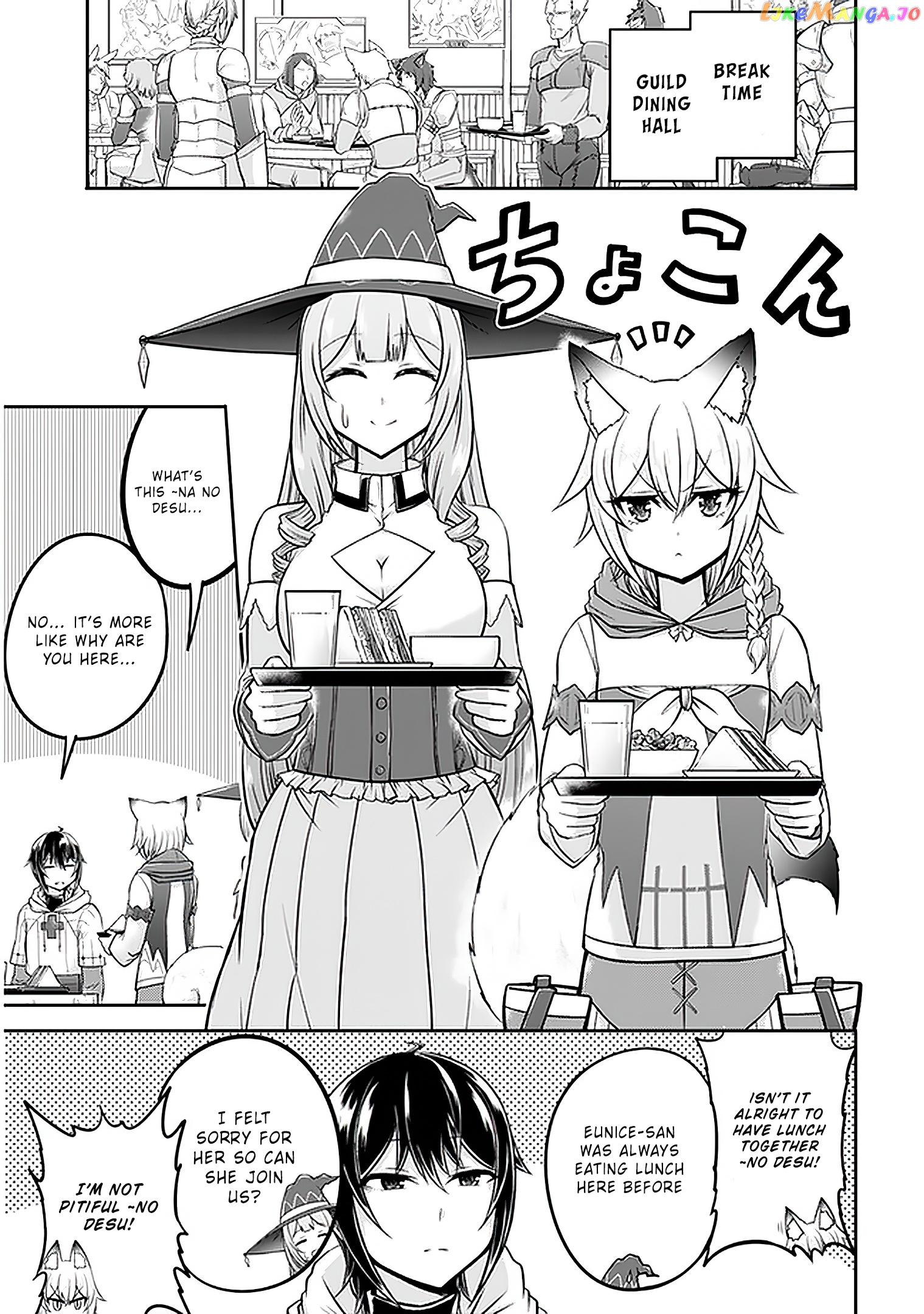 Live Dungeon chapter 29 - page 6