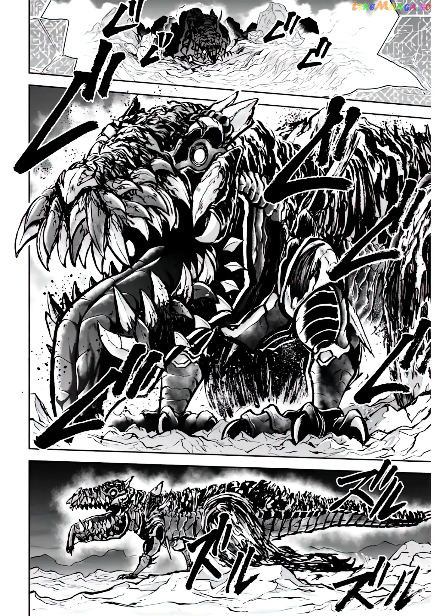 Live Dungeon chapter 44 - page 7