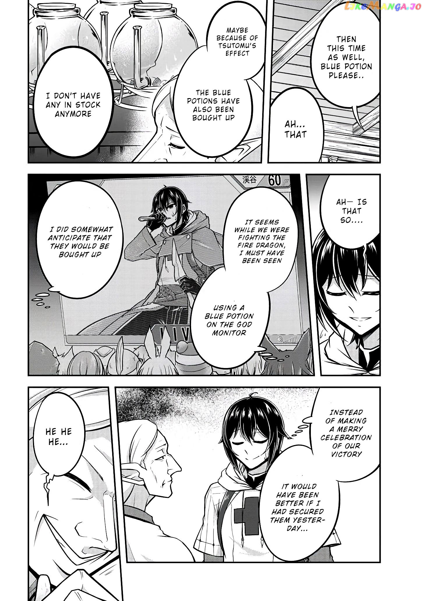 Live Dungeon chapter 20 - page 11