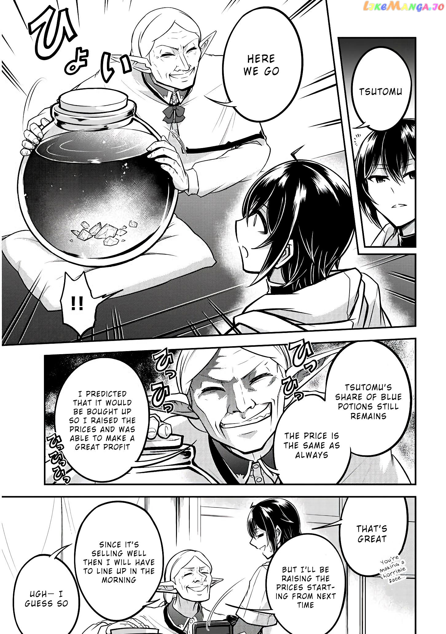 Live Dungeon chapter 20 - page 12