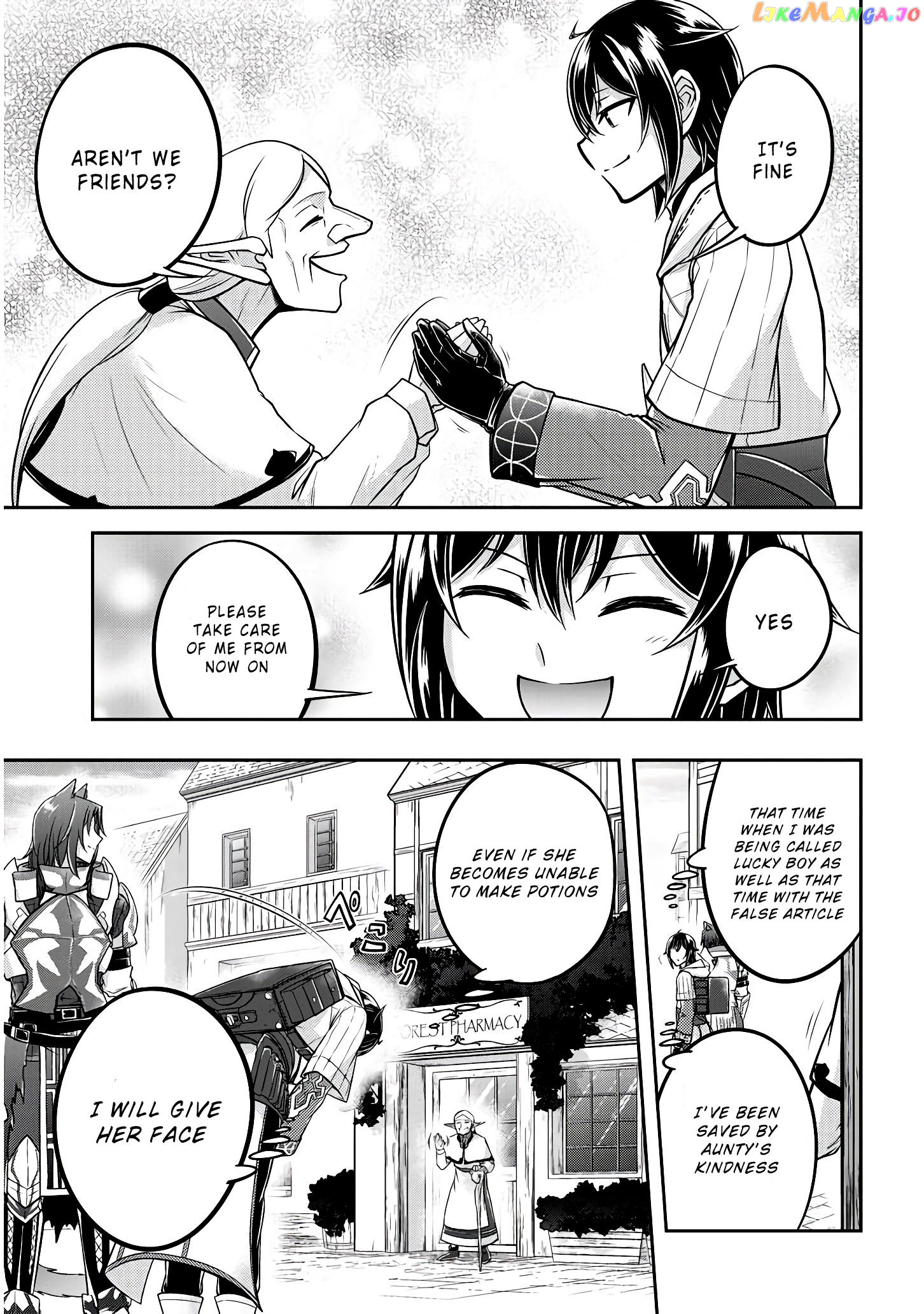 Live Dungeon chapter 20 - page 14