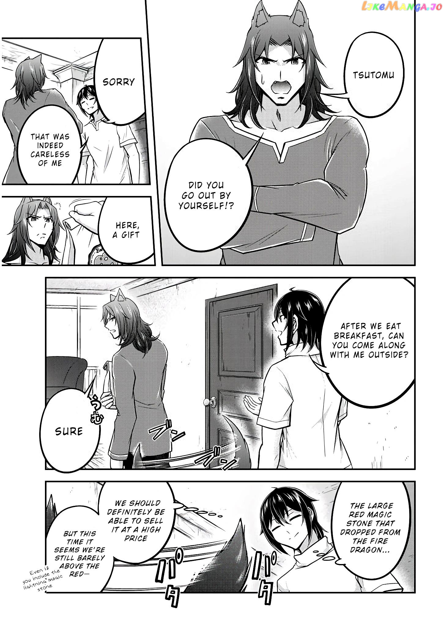 Live Dungeon chapter 20 - page 4