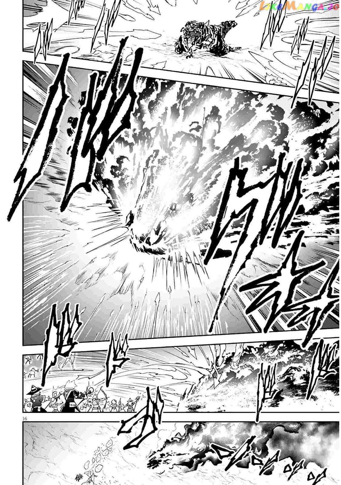 Live Dungeon chapter 45 - page 17